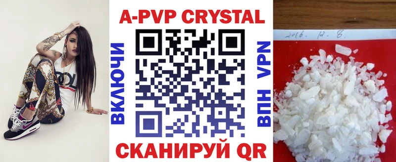 магазин продажи   Чайковский  Alfa_PVP VHQ 
