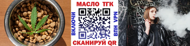 Печенье с ТГК марихуана  купить  цена  Чайковский 