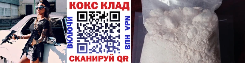 Cocaine FishScale Чайковский