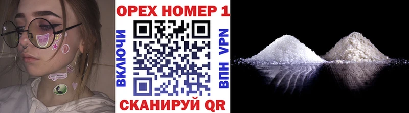 маркетплейс наркотические препараты  Чайковский  Кокаин 99%  где можно купить  