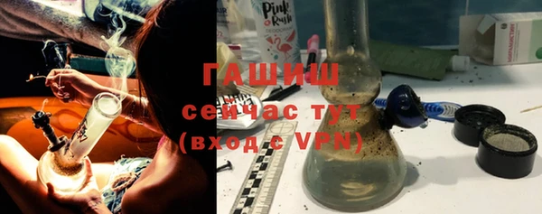 синтетический гашиш Армянск