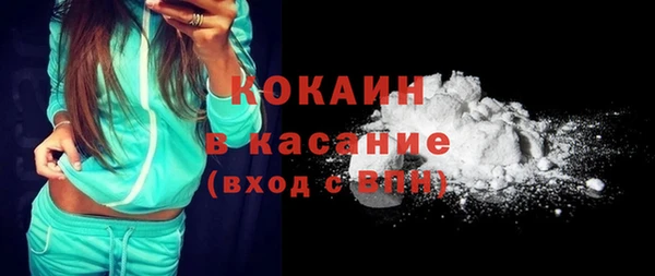 синтетический гашиш Армянск