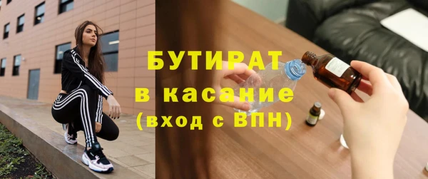 синтетический гашиш Армянск