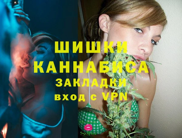 синтетический гашиш Армянск