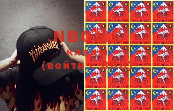 синтетический гашиш Армянск