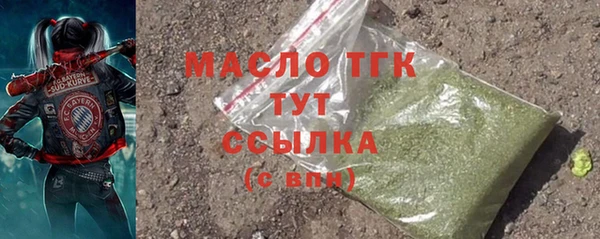 прущие крисы Аркадак