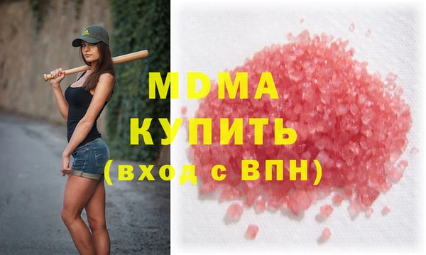 синтетический гашиш Армянск