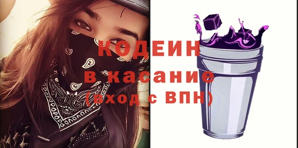 синтетический гашиш Армянск