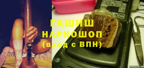 синтетический гашиш Армянск