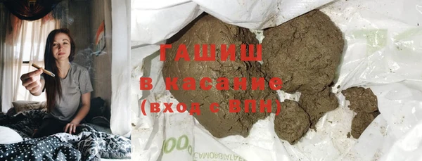 синтетический гашиш Армянск