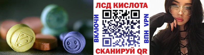 хочу наркоту  Чайковский  ЛСД экстази кислота 