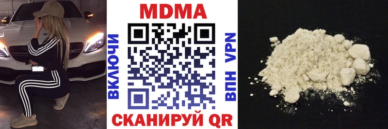 MDMA кристаллы  Чайковский 