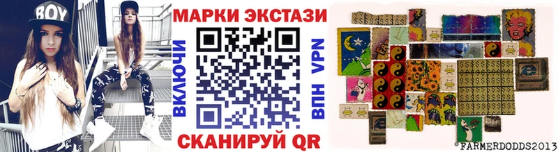 где можно купить   Чайковский  Марки 25I-NBOMe 1,5мг 