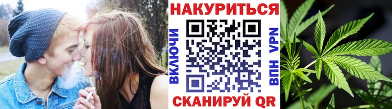 Марихуана Ganja  Чайковский 